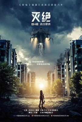 金娜娜角色档案封面
